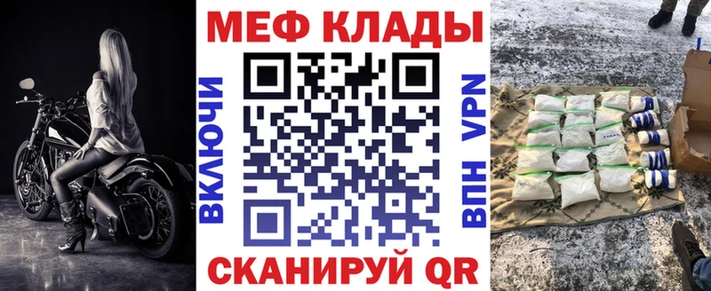 Где продают наркотики Балей ГАШ А ПВП Мефедрон мега ссылка МАРИХУАНА