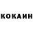 МЕФ кристаллы Leran Horus