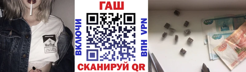 Гашиш гашик  продажа наркотиков  Балей 