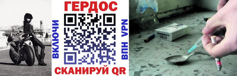 ГЕРОИН гречка  Балей 