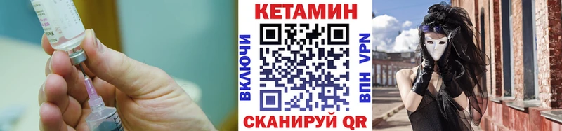 Кетамин ketamine  Балей 