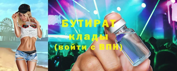 spice Бугульма
