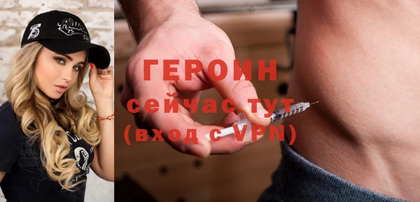 экстази Бородино