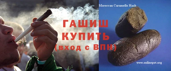 ALPHA-PVP Нефтегорск