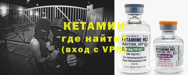 экстази Бородино