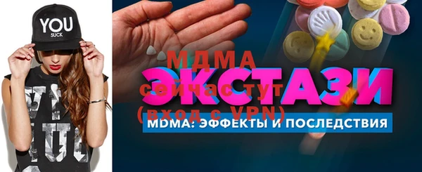 spice Бугульма