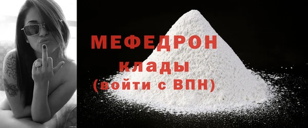 mix Белокуриха