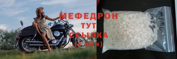 мдпв Бронницы