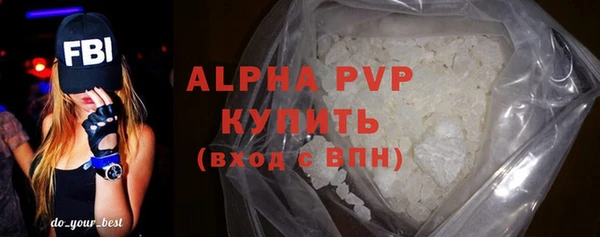 ALPHA-PVP Богородск