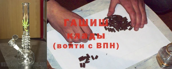 ALPHA-PVP Богородск