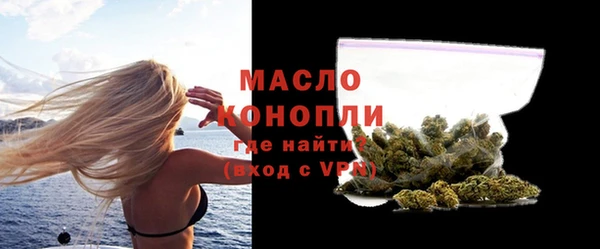 эйфоретик Нефтекумск