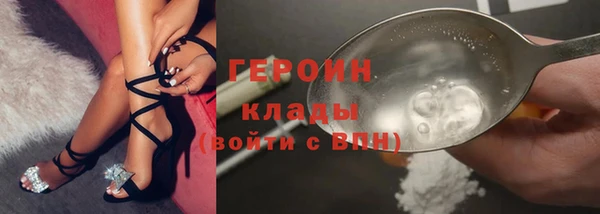 синтетический гашиш Беломорск
