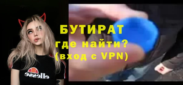 гидра Новозыбков