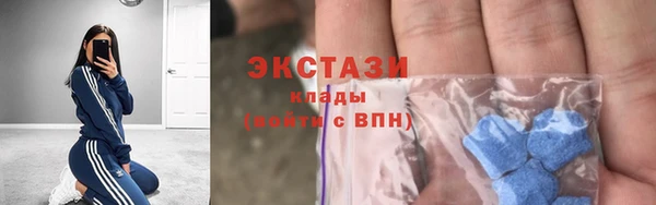мдпв Бронницы