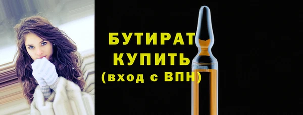 мефедрон мука Белоозёрский