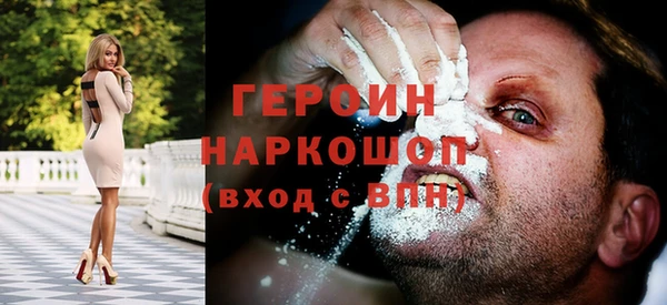 экстази Бородино