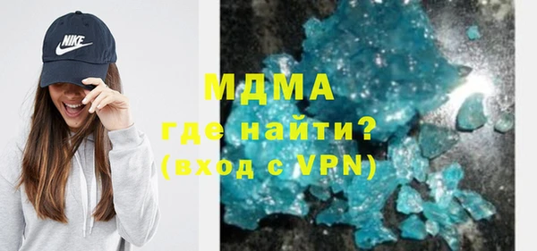 ALPHA-PVP Богородск