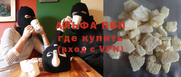соль курить ск Новодвинск