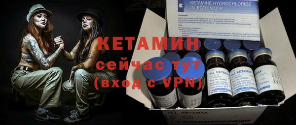 ALPHA-PVP Богородск