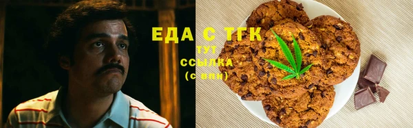 ALPHA-PVP Богородск