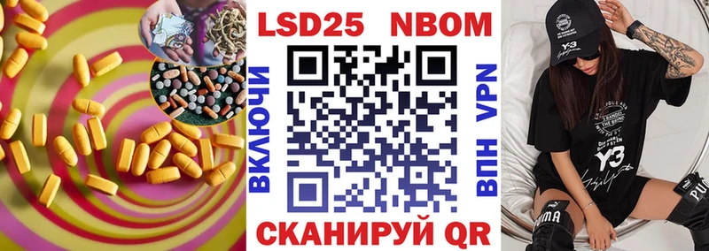 блэк спрут зеркало  Балей  LSD-25 экстази ecstasy 