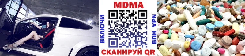 MDMA VHQ  Балей 