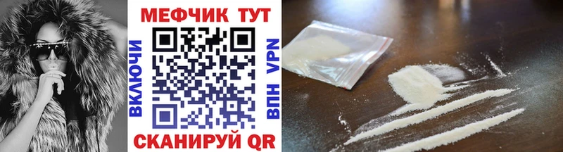 Мефедрон 4 MMC Балей