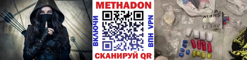 Метадон белоснежный  Балей 