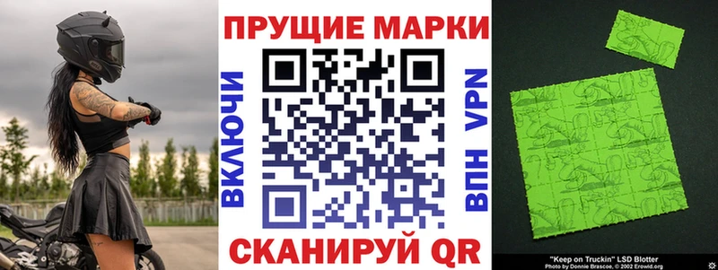 это как зайти  Балей  Марки 25I-NBOMe 1,8мг  кракен tor 